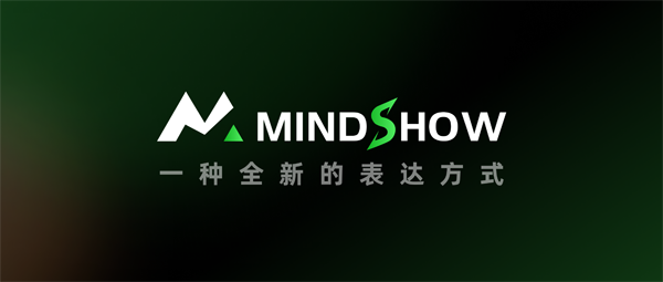 麦当秀 MindShow AIPPT AI一键生成PPT